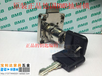 Specialize in wholesale original German imported BMB drawer lock front lock sliding door lock lock lock