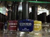COOESS Coco-Coco Division Gradient Barbie Phototherapy Glue to unload nail polish rubber nail salon mealshop