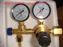 Package detection YQY-6 type all-copper two-stage oxygen precision pressure reducer analysis carbon and sulfur instrument pressure reducer high precision