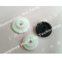 Brand new domestically made HP5200LX 5200DTN pendulum wheel gear fixing drive gear set of 3
