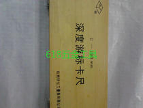 Hangzhou Teeter 0-200MM Depth Cruise scale with height scale accuracy 0 02 02