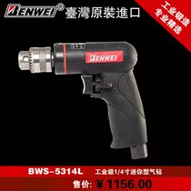 Taiwan imports Benway 1 4 inch pneumatic drill gas drill BWS-5314L wind drill drilling pneumatic tool manufacturer direct sales
