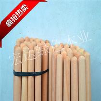 New product manufacturers direct supply solid wood beech round rod diameter 3CM*100CM round rod can be customized in bulk