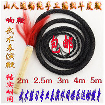 Mountain man sports head layer cowhide whip Long shepherd whip Martial arts fitness whip flinging whip Ringing whip Gyro whip