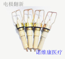 Baiyunshan stone crusher electrode back to the new Baiyun Mountain old electrode renovation