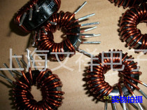 Manufacturers custom-made iron-silicon aluminum common mode filter inductor Choke ring inductor magnetic ring coil filter