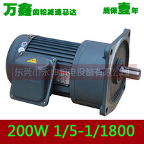 Wanxin gear reduction motor 200W reducer horizontal vertical 380V 220V GV22