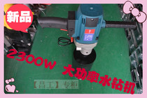 Hengjiu high quality rhinestone 168 hand-held high-power engineering drilling rig Diamond drilling machine