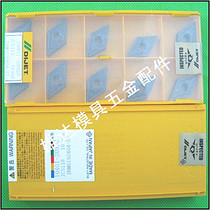 Japan DIJET Dajedej DNMG150404-SZ JC5118 Numerical Control Car Blade Blade Grain G