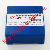 Chengdu Chengdu Quantity Sichuan Card Beauty Standard Conical Pipe Thread Ring Gauge NPT1 1 2 1 1 4 1 8 3 8 1 2 3 4
