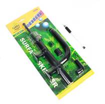 Taiwan water plant master multi-function oil film processor Fish tank aquarium oil suction film device Oil filter