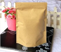 Kraft paper ziplock bag 20*30 5cm airtight food packaging bag self-supporting aluminum foil fresh-keeping bag nut tea bag