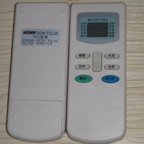 TCL air conditioning remote control GYKQ-03 KT-TL1 TCL-03 TCL-01B TCL22 KFRD-71LW