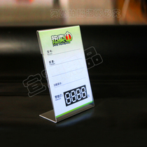 Acrylic label holder Mobile phone label price card table sign table card table card price card display table card Commodity label holder
