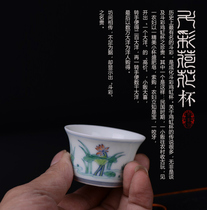 Qin book couple Jingdezhen hand-painted antique porcelain cup Doucai lotus tea cup leisure gift crafts ornaments