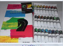 Marley acrylic pigment 12 colors 18 colors 24 colors Marley acrylic hand-painted pigment non-fading 12ml