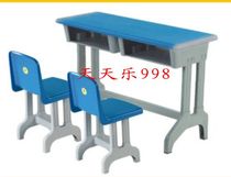Kindergarten double table preschool double desk primary school student double desk plastic table