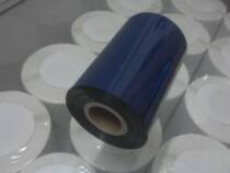 High quality wax-based barcode ribbon barcode printer ribbon ribbon 70mm * 300m