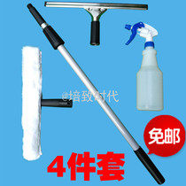 Glass wiper glass scraper window wiper glass cleaner cleaning tool washer telescopic rod 4 pieces