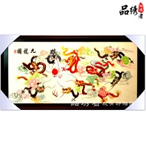 Embroiders Xiang embroidery boutique Kowloon map porch pure hand embroidery huge large large pendants to send leaders