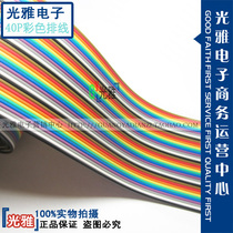 40P REHEARSAL LINE CAN BE PRESSED 2 54 FC HEAD DUPONT HEAD 7 TINNED COPPER WIRE SPACING 1 27MM 1 METER