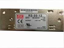 Physical store Taiwan Mingwei switching power supply RS-50-12 12V4 2a50W warranty 3 years leave one pay ten