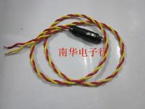 Car cigarette lighter power cord cigarette lighter plug modification cable extended cable with fuse 12V plug cord