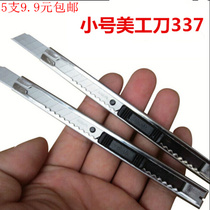 5 days steel stainless steel tool knife Stainless Steel Beauty Work Knife small number Mater knife-medium knife
