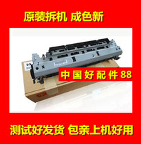 Original HP5200 5200LX 5200N Canon 3500 fixing assembly Fixing device heating assembly