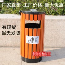Steel Wood outdoor garbage bin single barrel round barrel Sanitation garbage bin CKG-9001