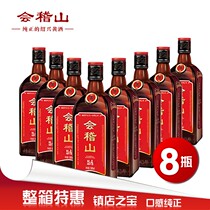 Shaoxing rice wine Huijishan Pure 5 years Chen Huadiao wine 500ML * 8 bottles of Shaoxing old wine with rice wine can soak Ejiao