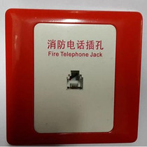 Shanghai Songjiang Yunan Bus Phone extension HY-5716B Crystal head jack panel