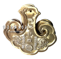 Buddhist supplies Pure copper natural color cloud board Copper baked black cloud board(fine workmanship and first-class quality)