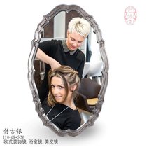 European style PU frame Hair salon mirror Barbershop mirror Single-sided hair mirror Wall-mounted bathroom mirror Vanity mirror Silver