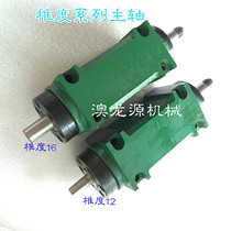 Hot selling factory direct drill chuck power head B16 drill chuck boring and milling machine tool spindle drilling and milling machine attack