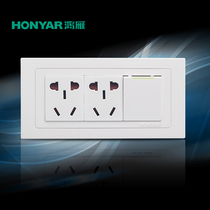 Hongyan Switch Socket Yiya 118 Series One-open Dual Control with Ten Holes 154 Size Multifunction Socket