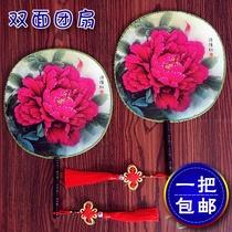 Middle country wind bifacial large size palace dance round fan Phnom Penh China knot fan dancing pear flower songsong fan qipao accessories