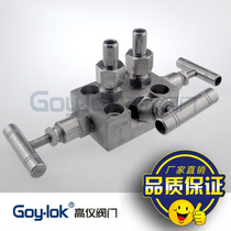 304 three valve group EJA three valve group 3051 three valve group SF-2B stainless steel 304 integrated three Valve Group
