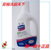 On and mall Unger laundry detergent Kemei silkn soft antibacterial formulation washing liquid laundry detergent (1 3kg)