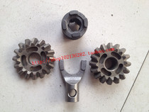 Tricycle reverse gear Three-wheeled motorcycle accessories Forward gear Reverse gear combination gear General gear gear