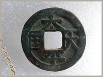 Handicrafts Antique Bronze Qing (Taiping Heavenly Kingdom Back Shengbao) Paotai Appreciation Collection