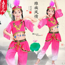 New childrens Uighur performance costumes children minority Indian stage performance clothes children Xinjiang dance clothes