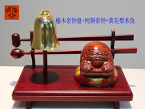 Imperial Bell Disc Imperial Bell Wood Fish Buddhist 3 5 inch pure bronze Imperial bell disc 3 5 inch black sandalwood Pear Wood Fish