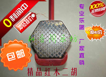 Boutique Mahogany Erhu Professional Erhu Musical Instrument Special Price Erhu Manufacturer Direct Sale Special Price Free Accessories