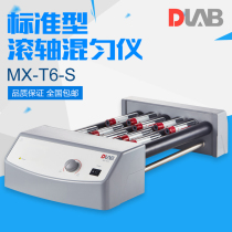 DLAB Dalong MX-T6-S adjustable speed standard roller mixer