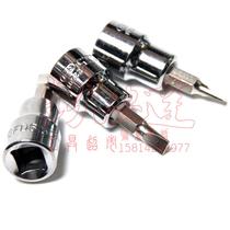 Shida 10MM series one-word screwdriver sleeve 5 5MM 22501 6 5MM 22502 8 5MM 22503