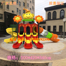 Kindergarten outdoor childrens playground outdoor shopping mall large slide swing combination community park entertainment equipment