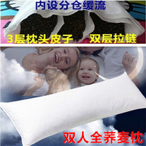 Double pillow 1 2 1 5 1 8 rice buckwheat leather shell long pillow couple extended cervical pillow buckwheat pillow