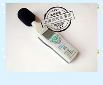 CEM DT-815 noise meter home audio noise meter high and low frequency band sound level meter