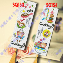 Mica cross stitch double-sided embroidery bookmark sticky notes Cartoon bookmark material pack kitchen bear 2 optional